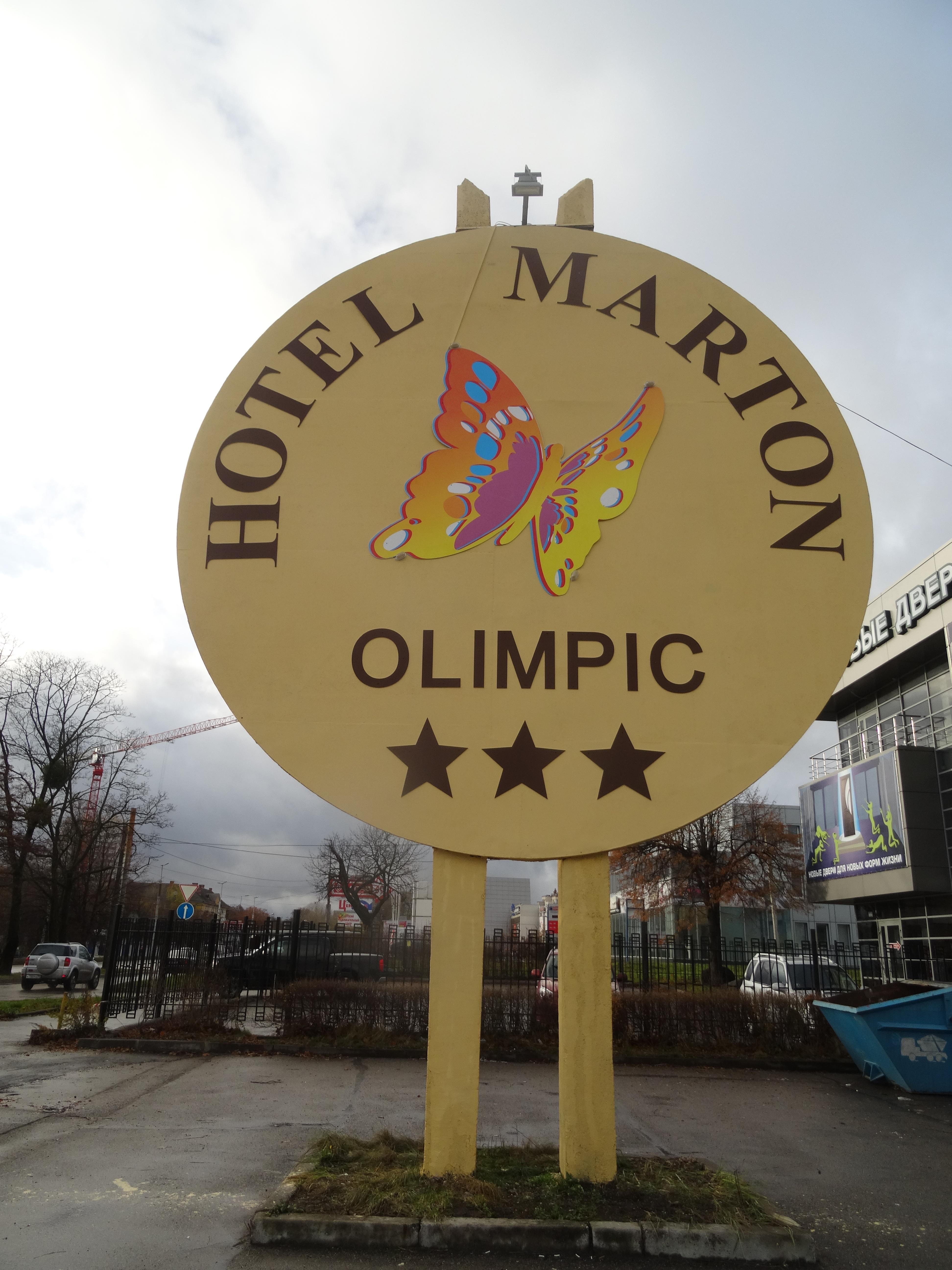 Marton Olimpic