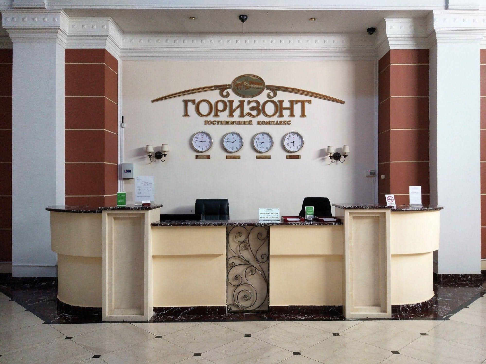 Horizont Hotel