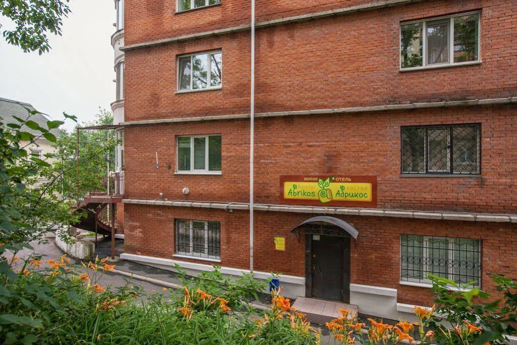 Abrikos Hostel
