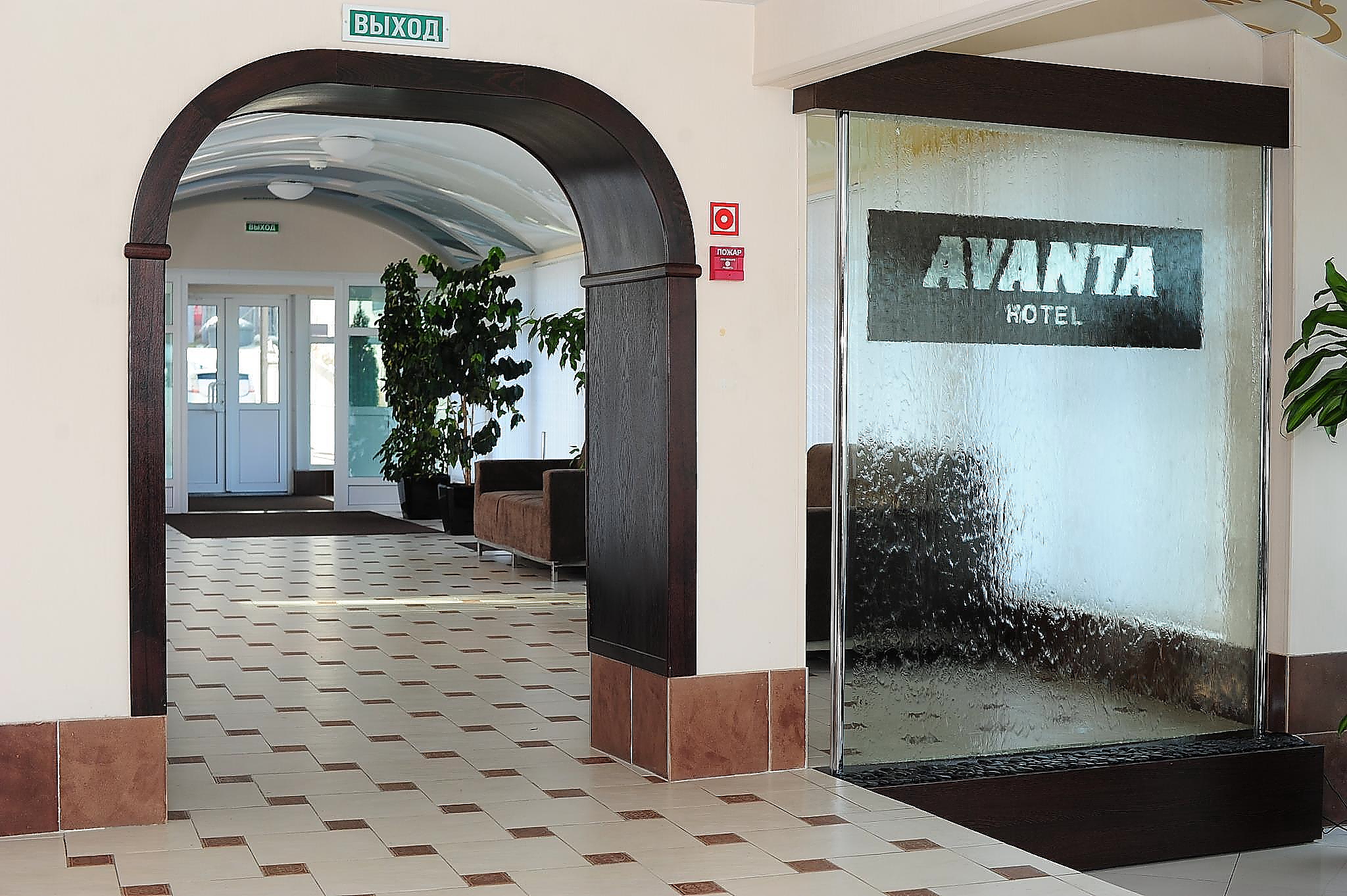 Avanta
