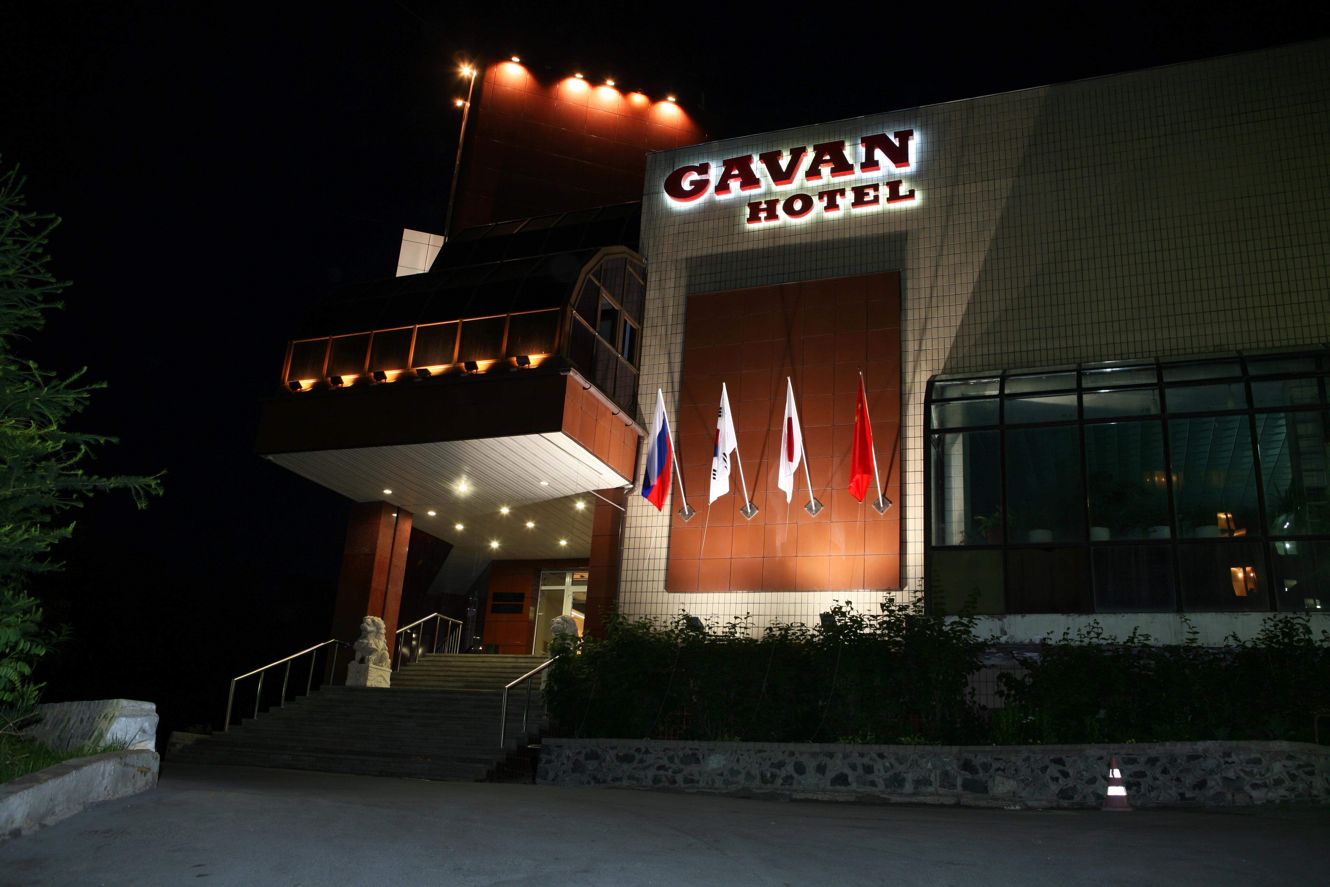 Gavan