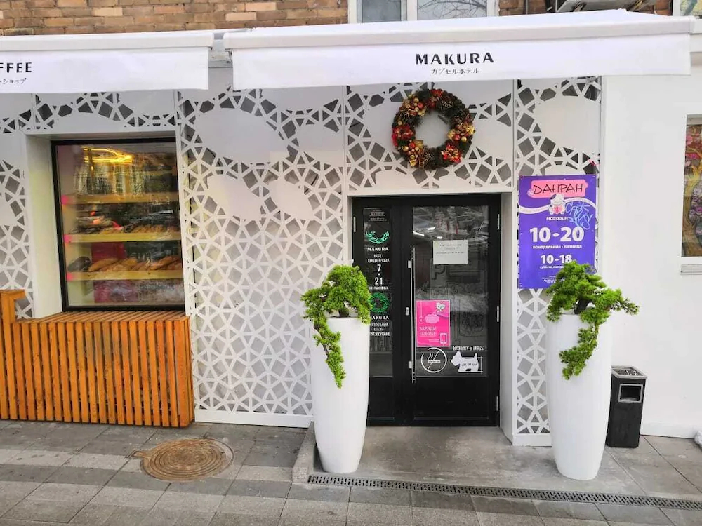 Makura Capsule Hotel