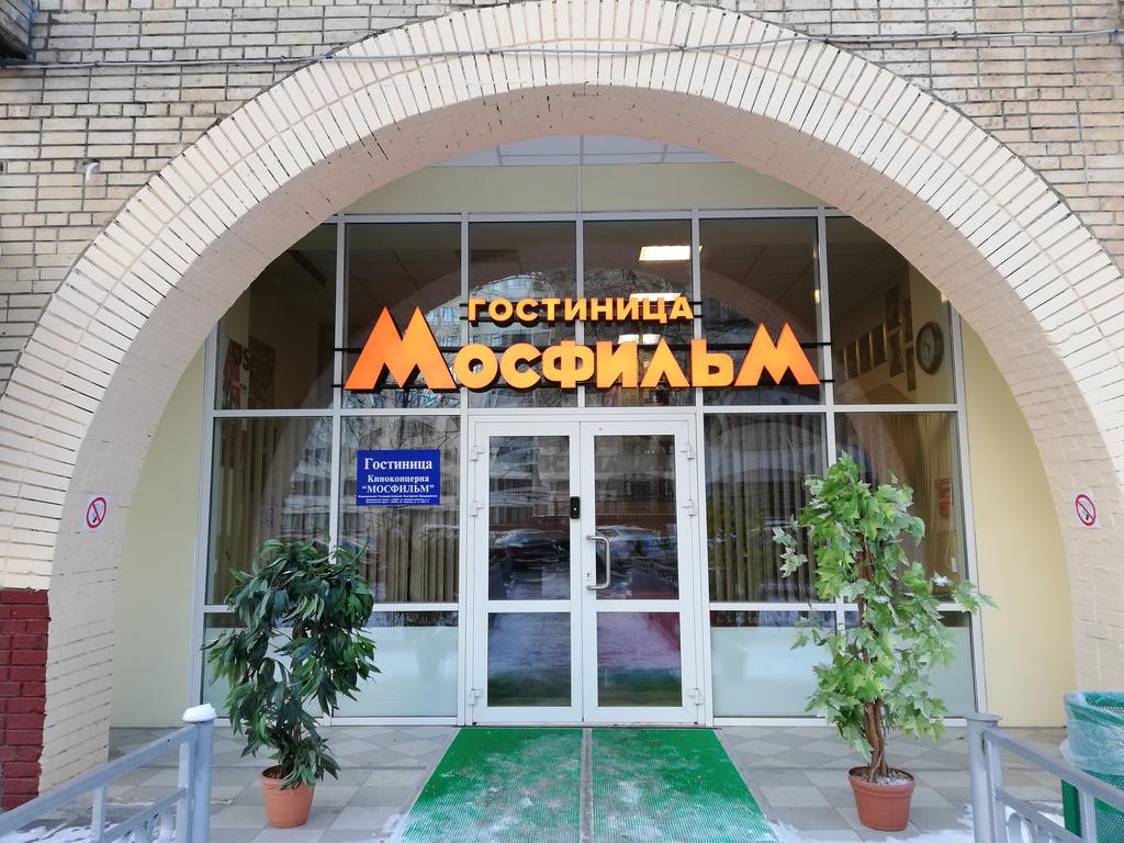 MosFilm Hotel