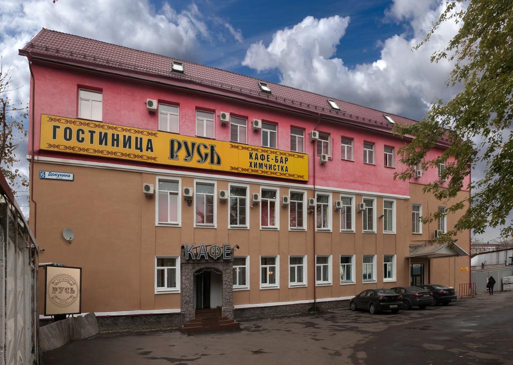 Rus Hotel