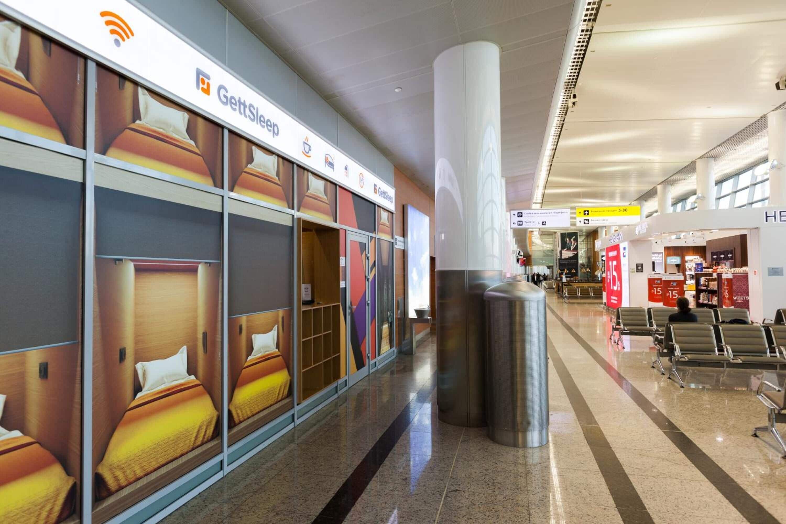 GettSleep Sheremetyevo Terminal D
