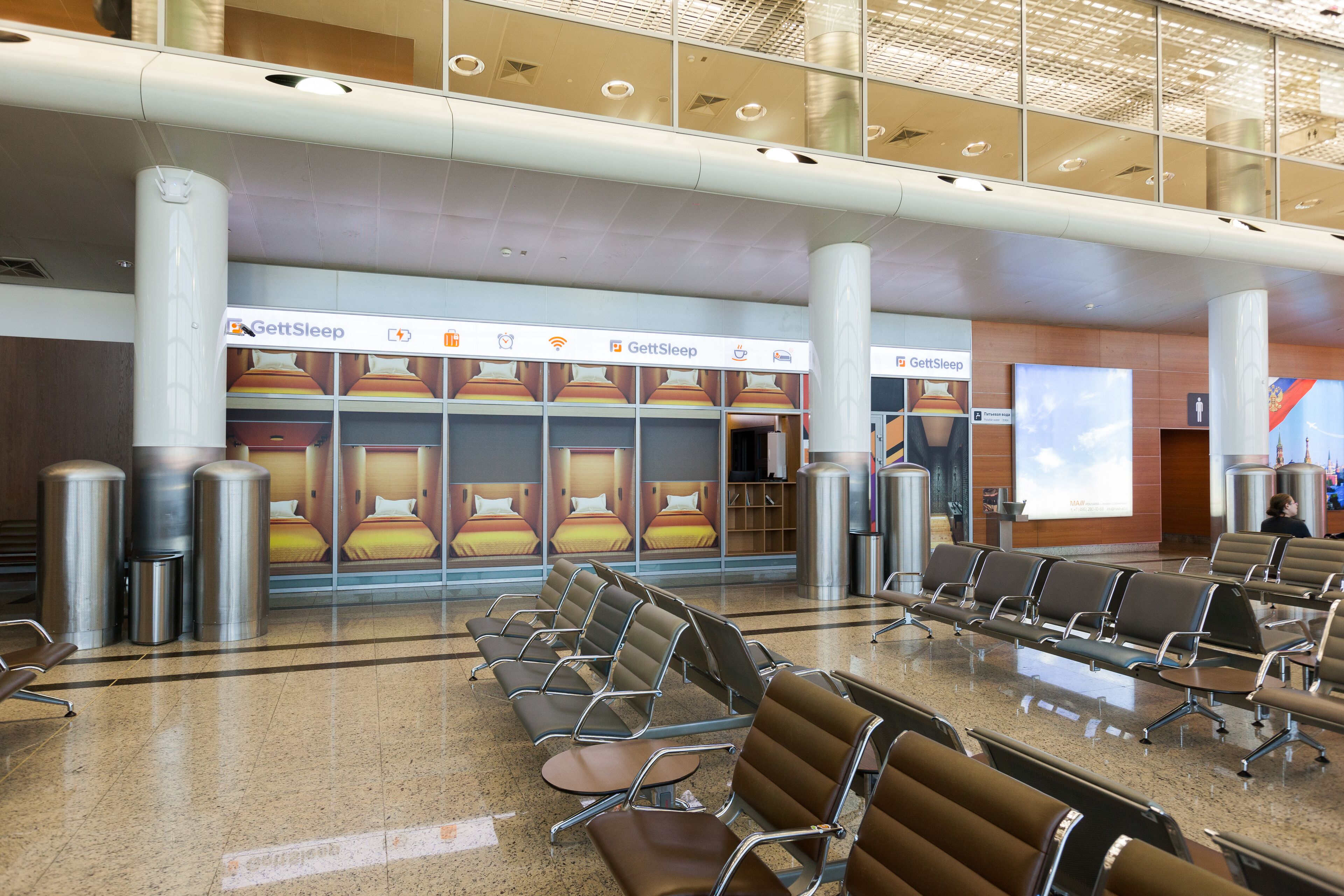 GettSleep Sheremetyevo Terminal D