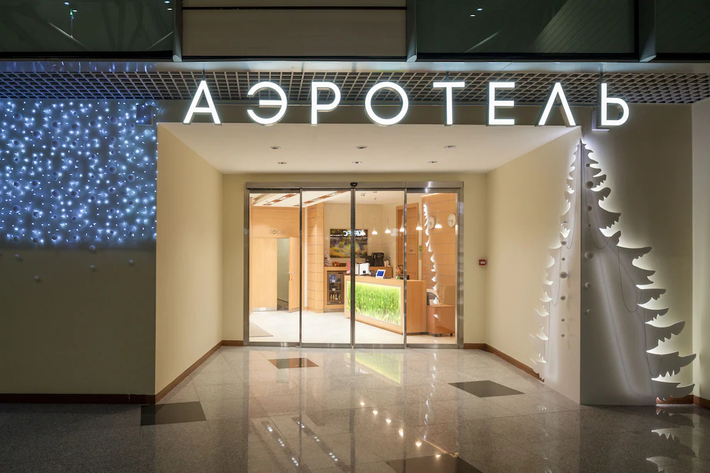 Airhotel Express