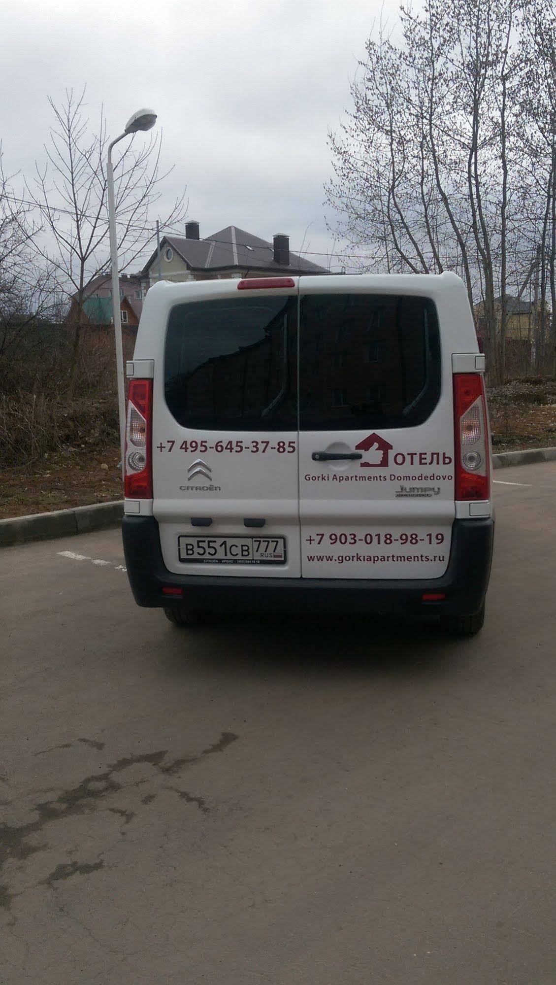 Gorki Apartments Domodedovo