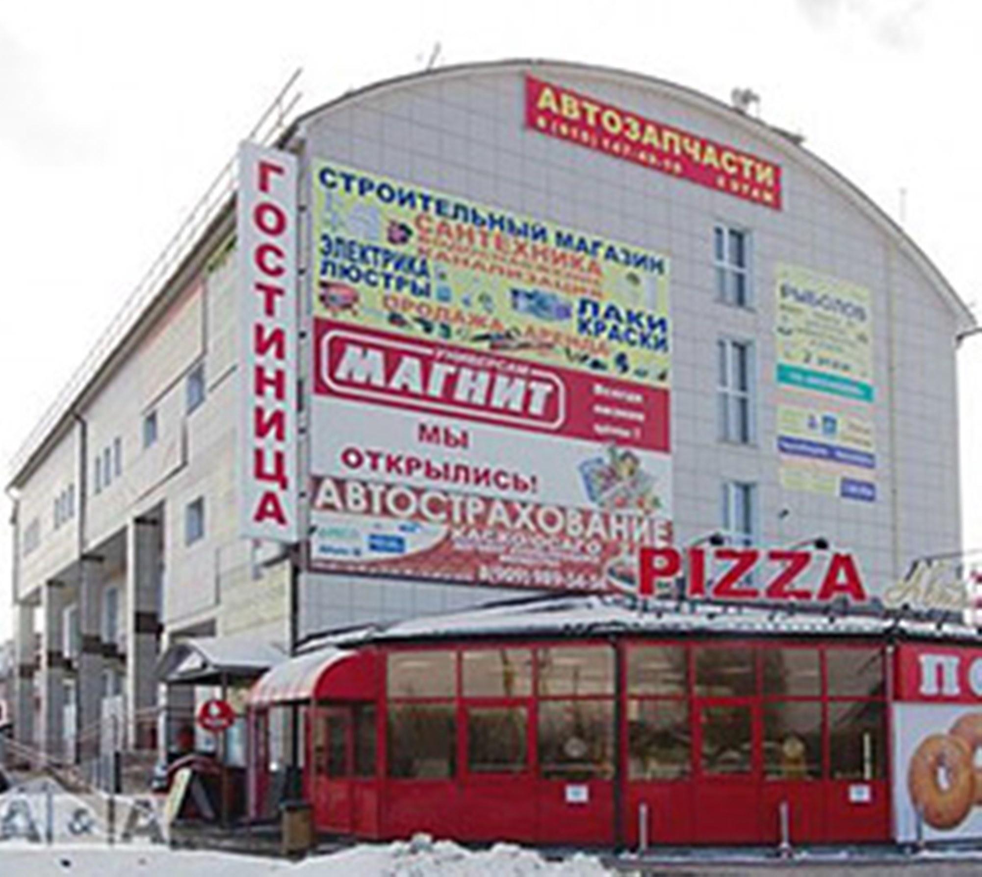 Master Hotel Domodedovo