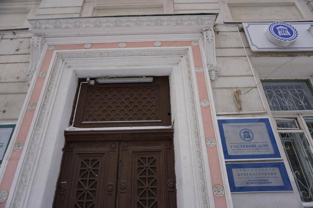 Guesthouse of the Pastukhov Academy