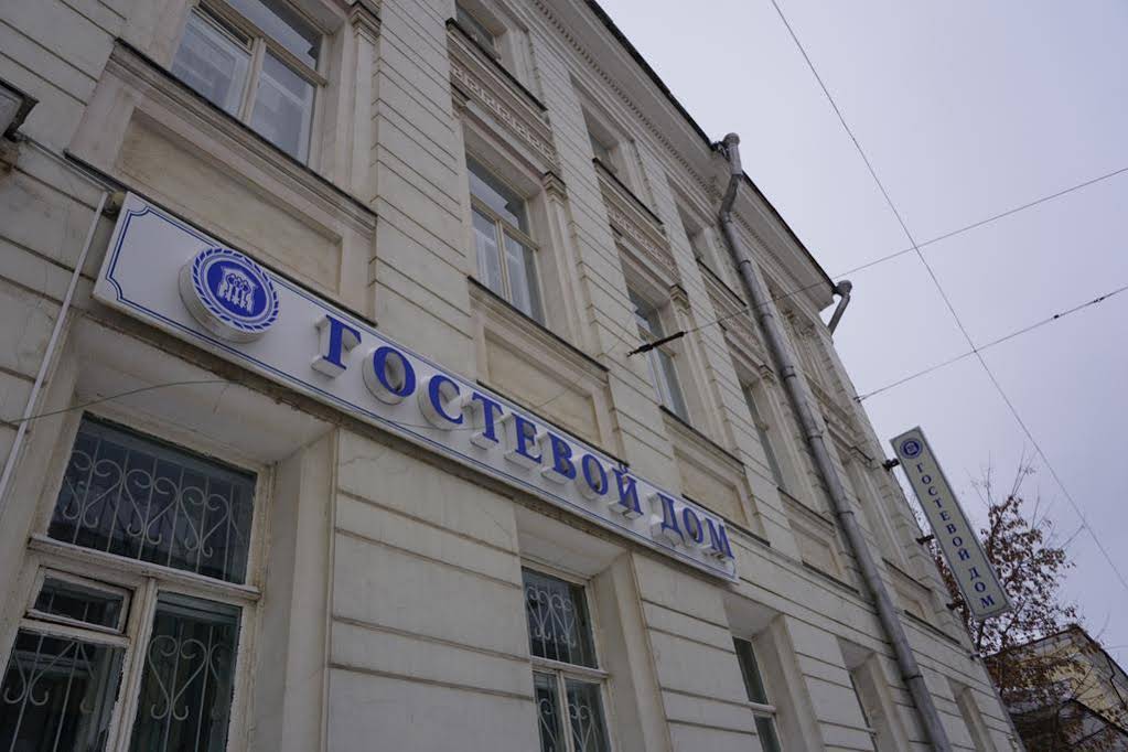 Guesthouse of the Pastukhov Academy