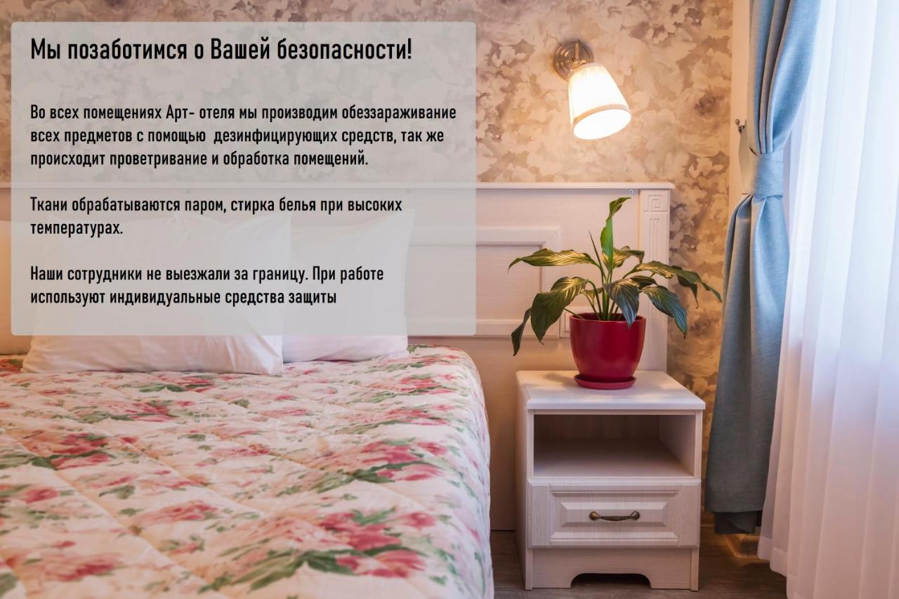 Art-Hotel Centralnyi