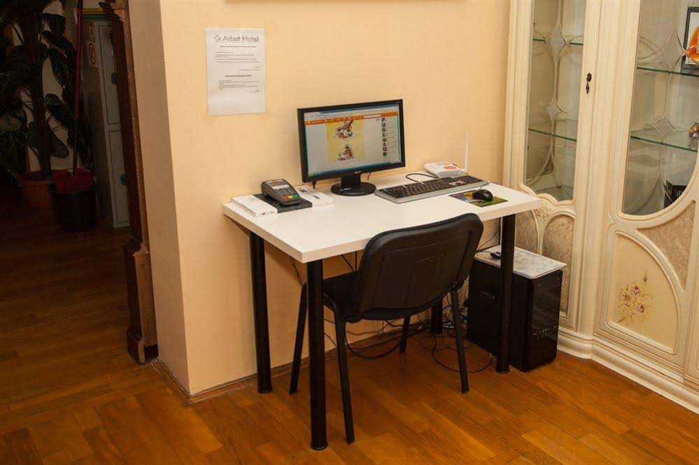 1st Arbat Hostel