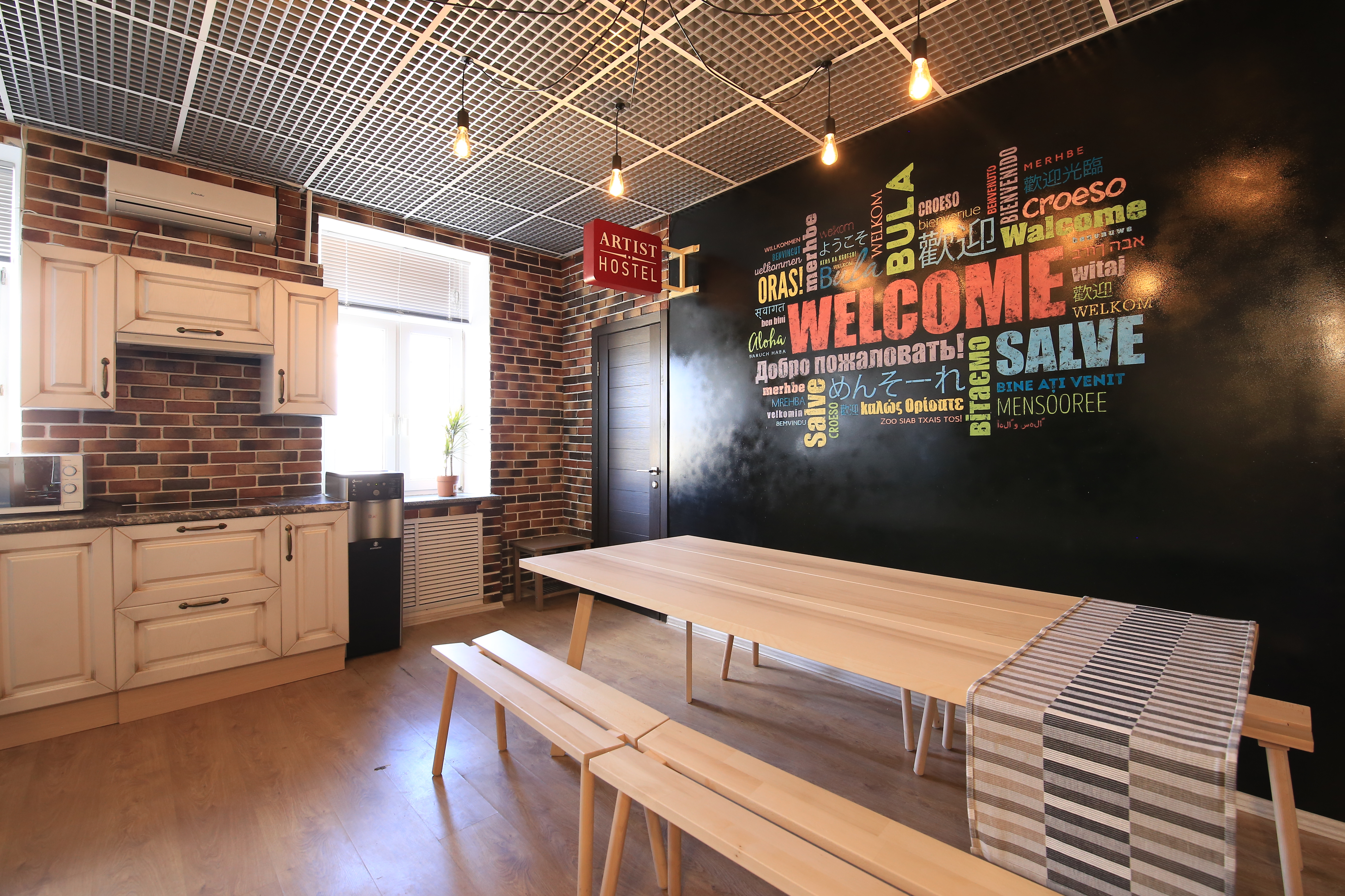 Artist Hostel On Kazansky