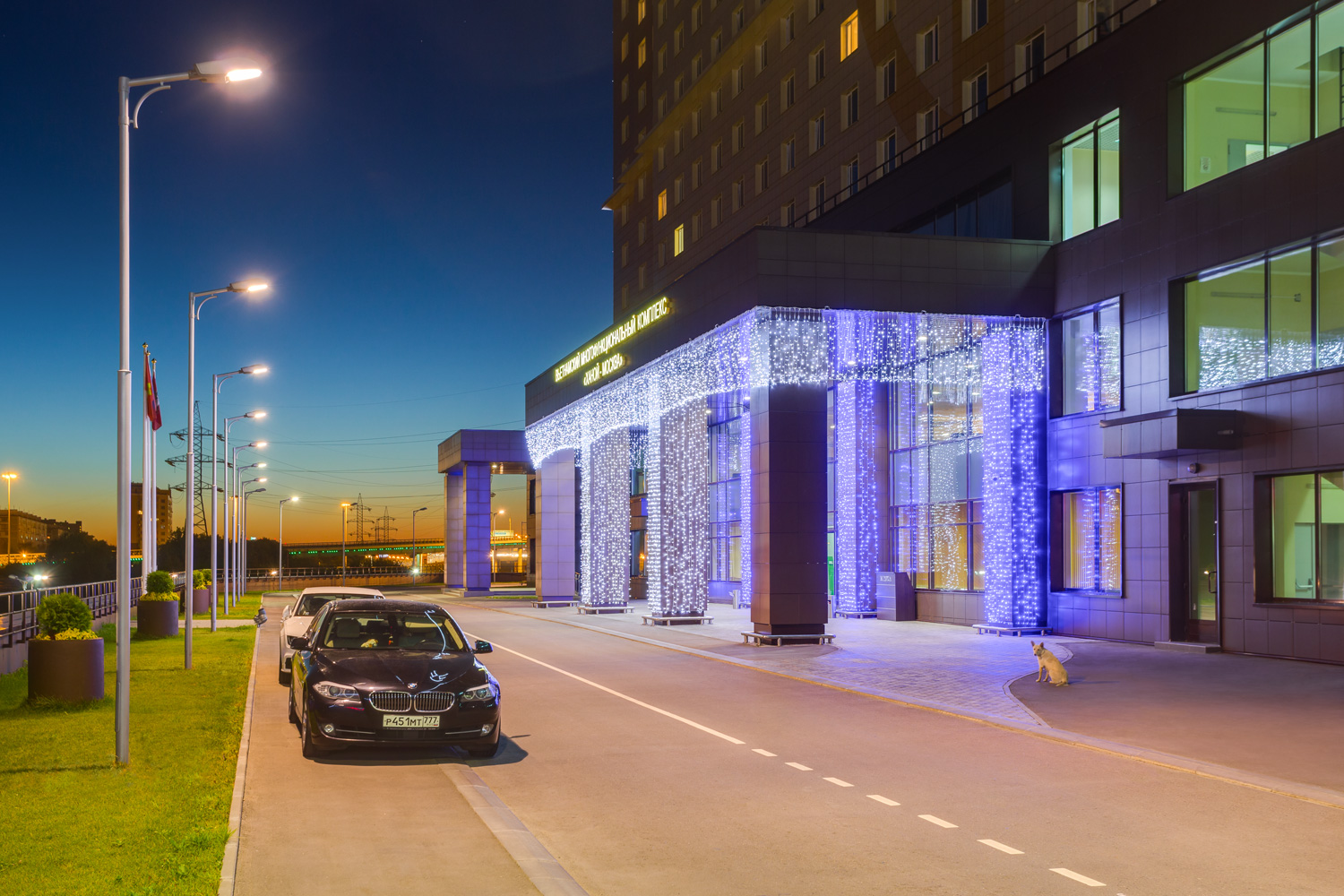 Apart-Hotel Hanoi-Moscow