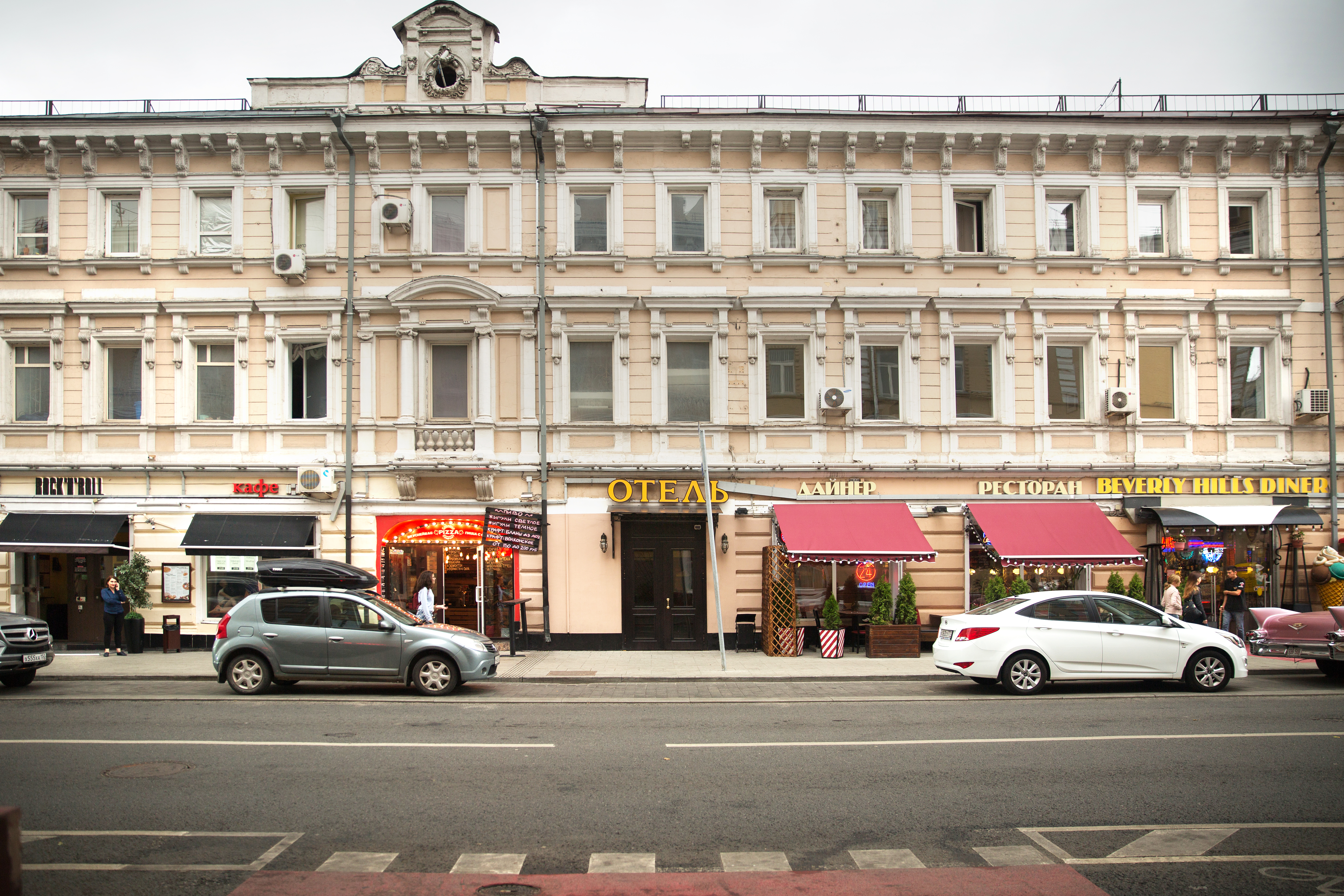 Apart-Hotel Naumov