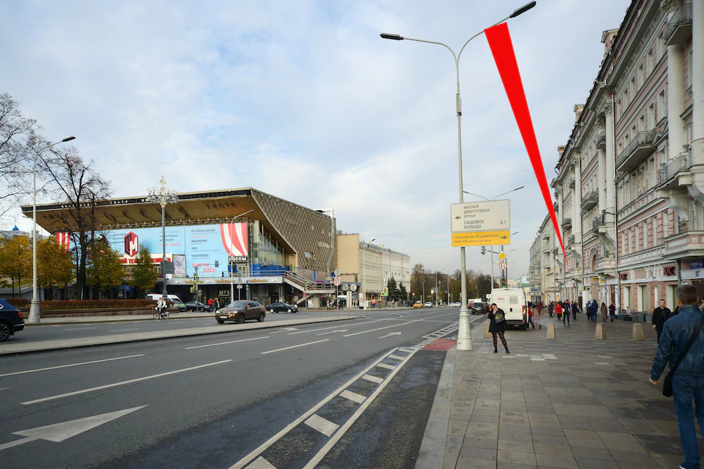 Apelsin Pushkinskaya