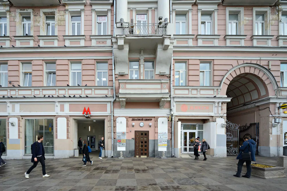 Apelsin Pushkinskaya