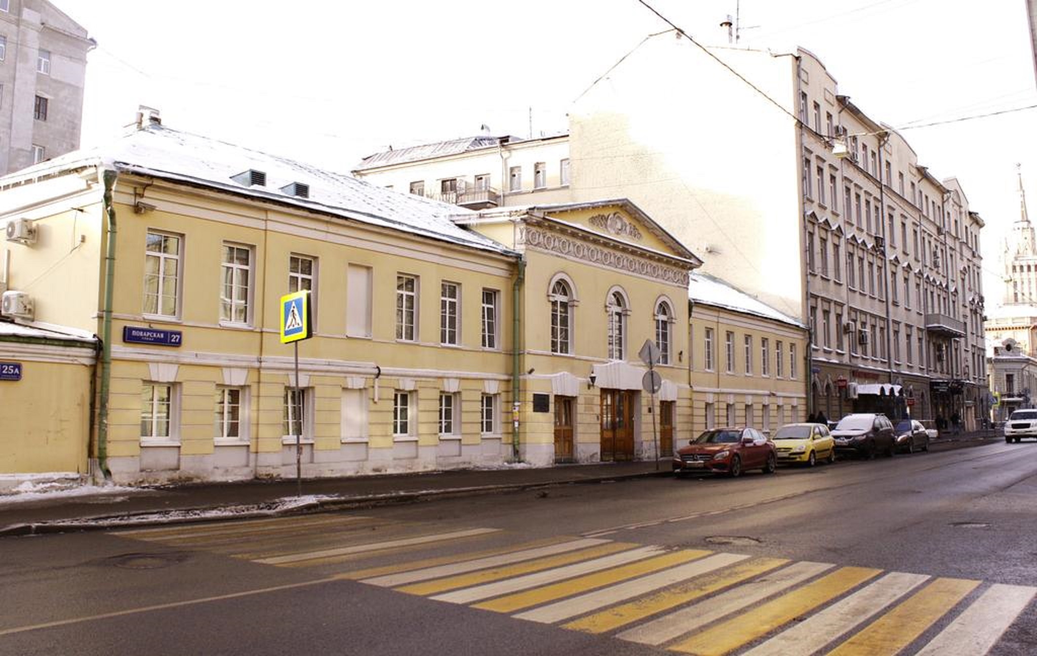 Arbat House Apartments On Povarskaya