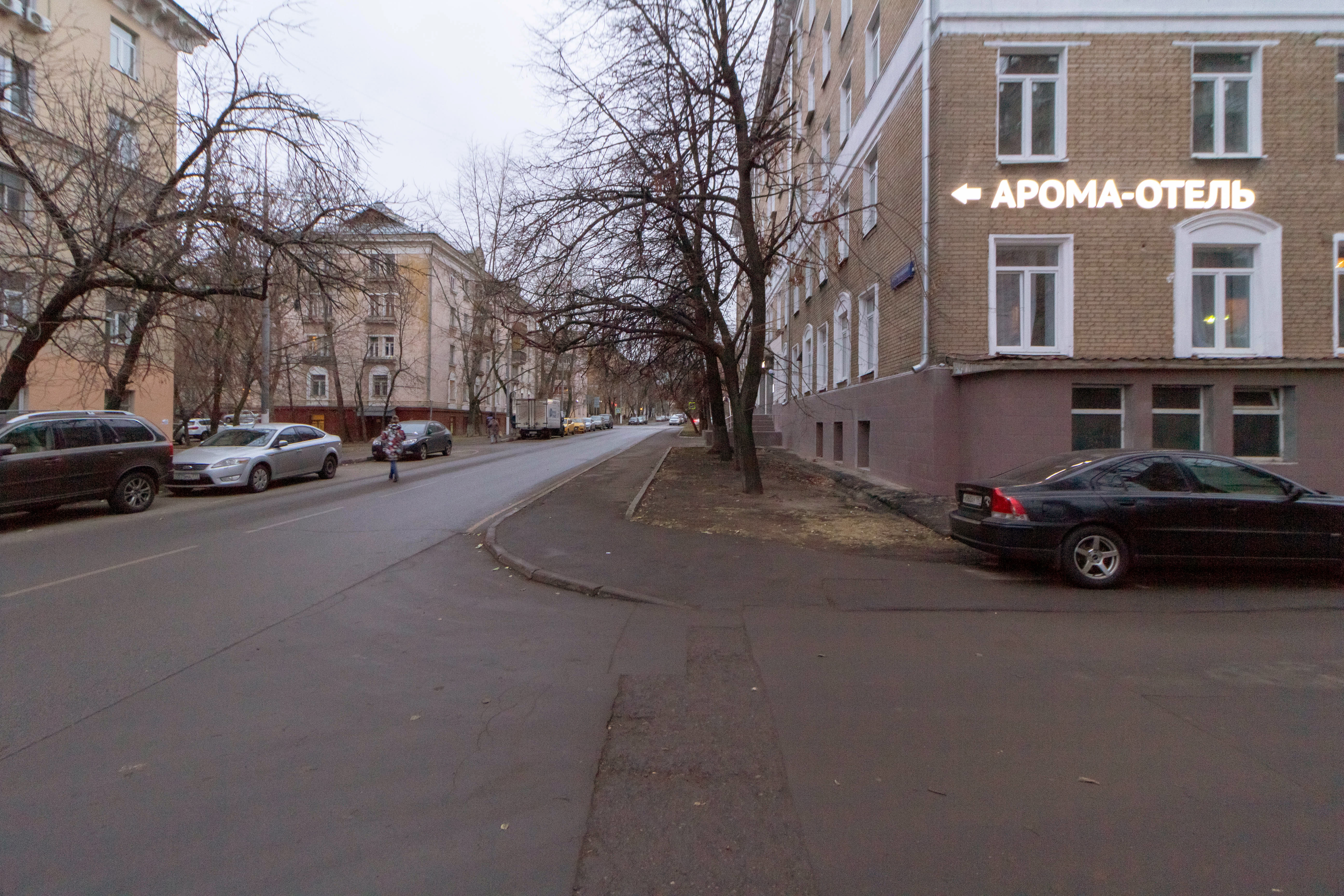 Aroma Hotel Na Kozhuvskoy