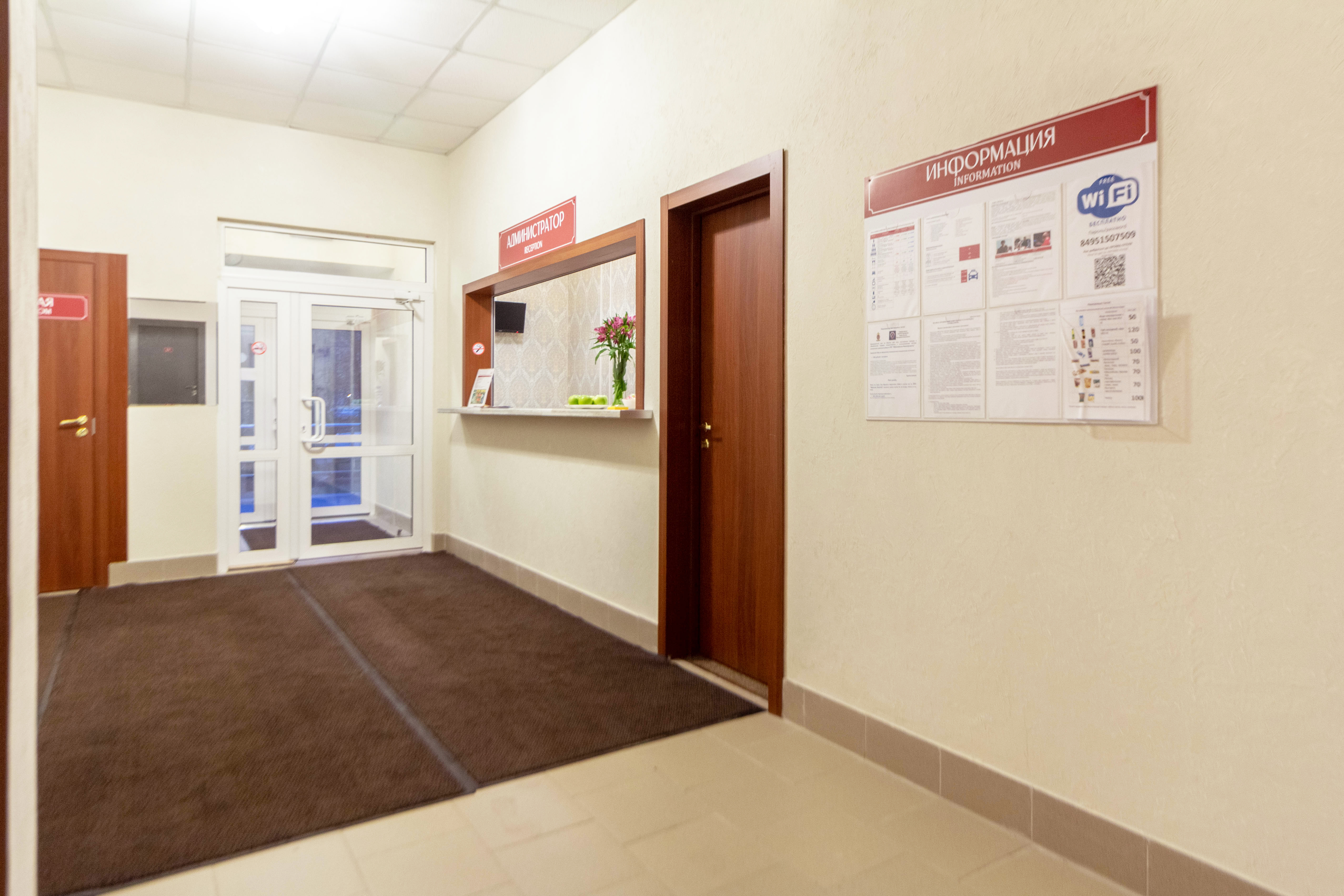 Aroma Hotel Na Kozhuvskoy