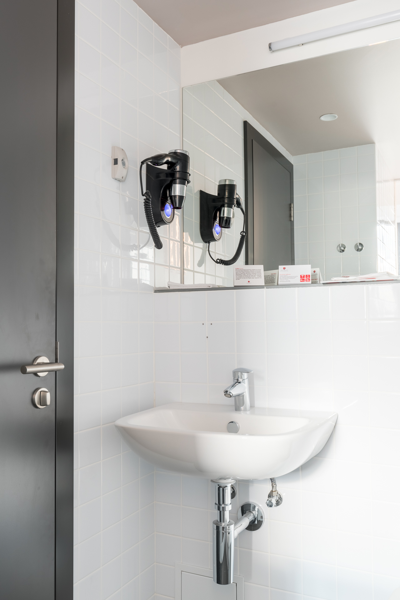 AZIMUT Hotel Smolenskaya Moscow