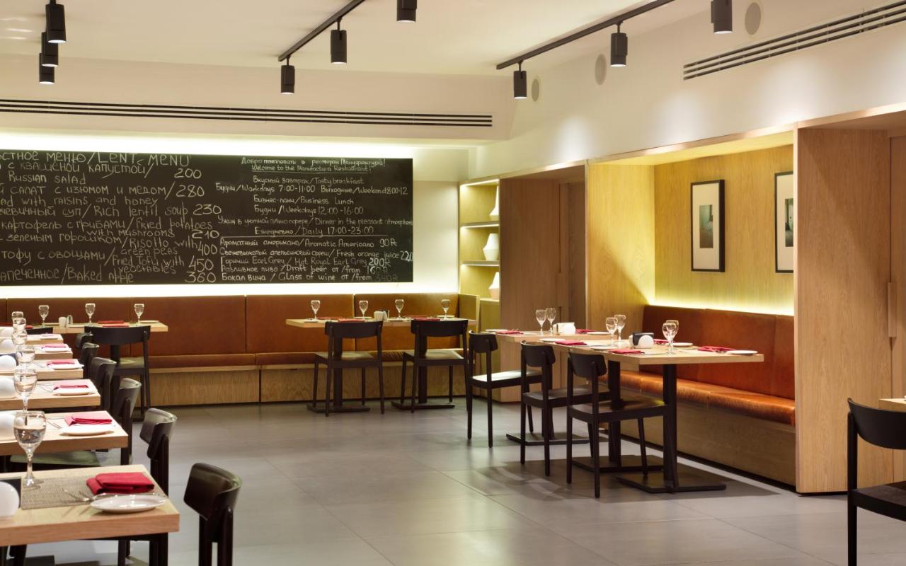 AZIMUT Hotel Tulskaya Moscow