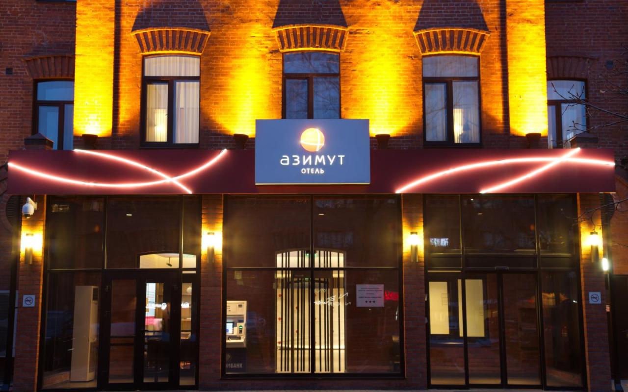 AZIMUT Hotel Tulskaya Moscow