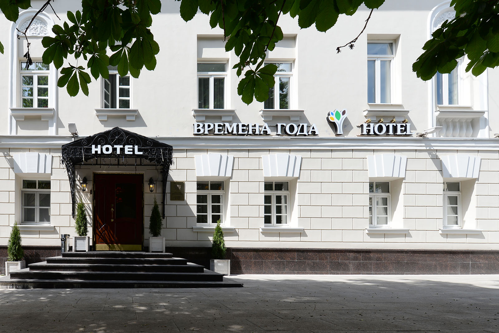 Boutique Hotel Khlebnikov