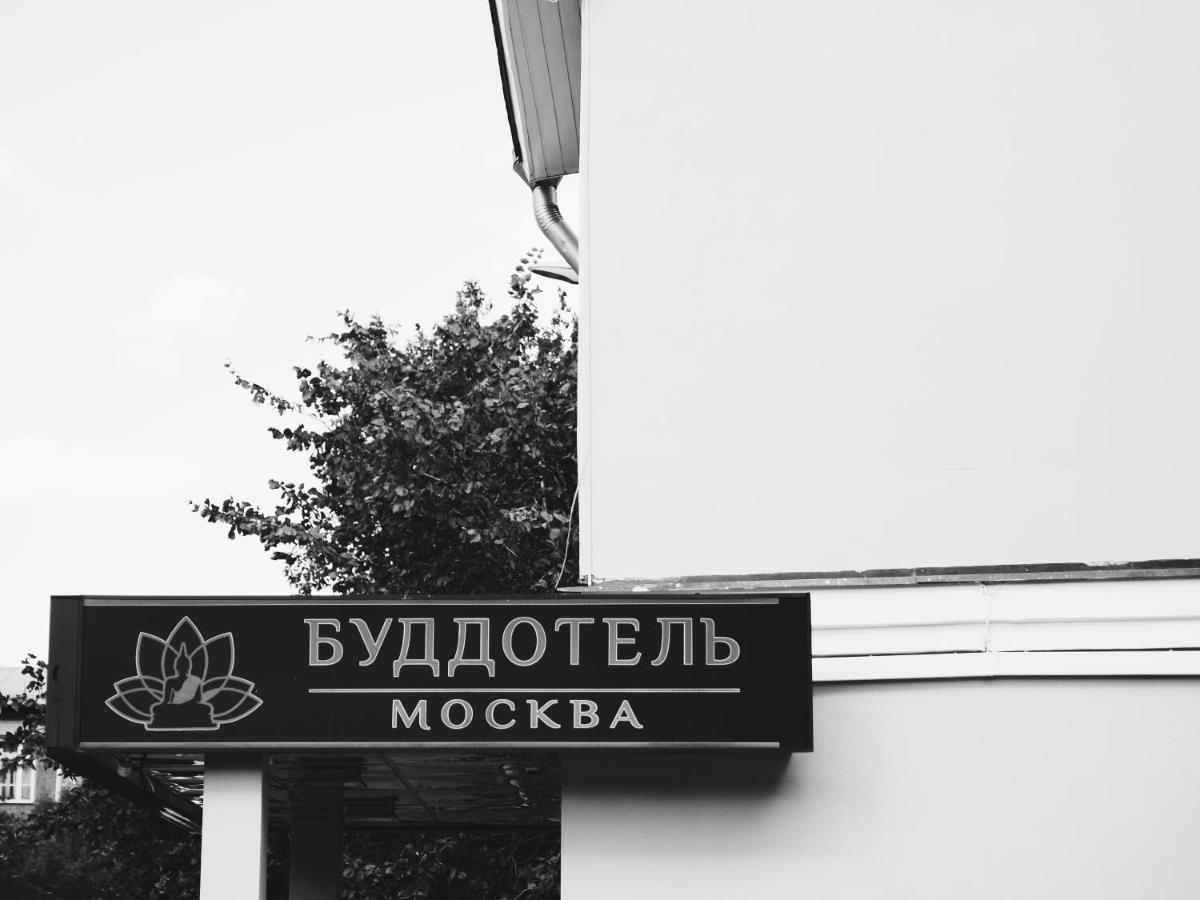 BuddHotel Moscow