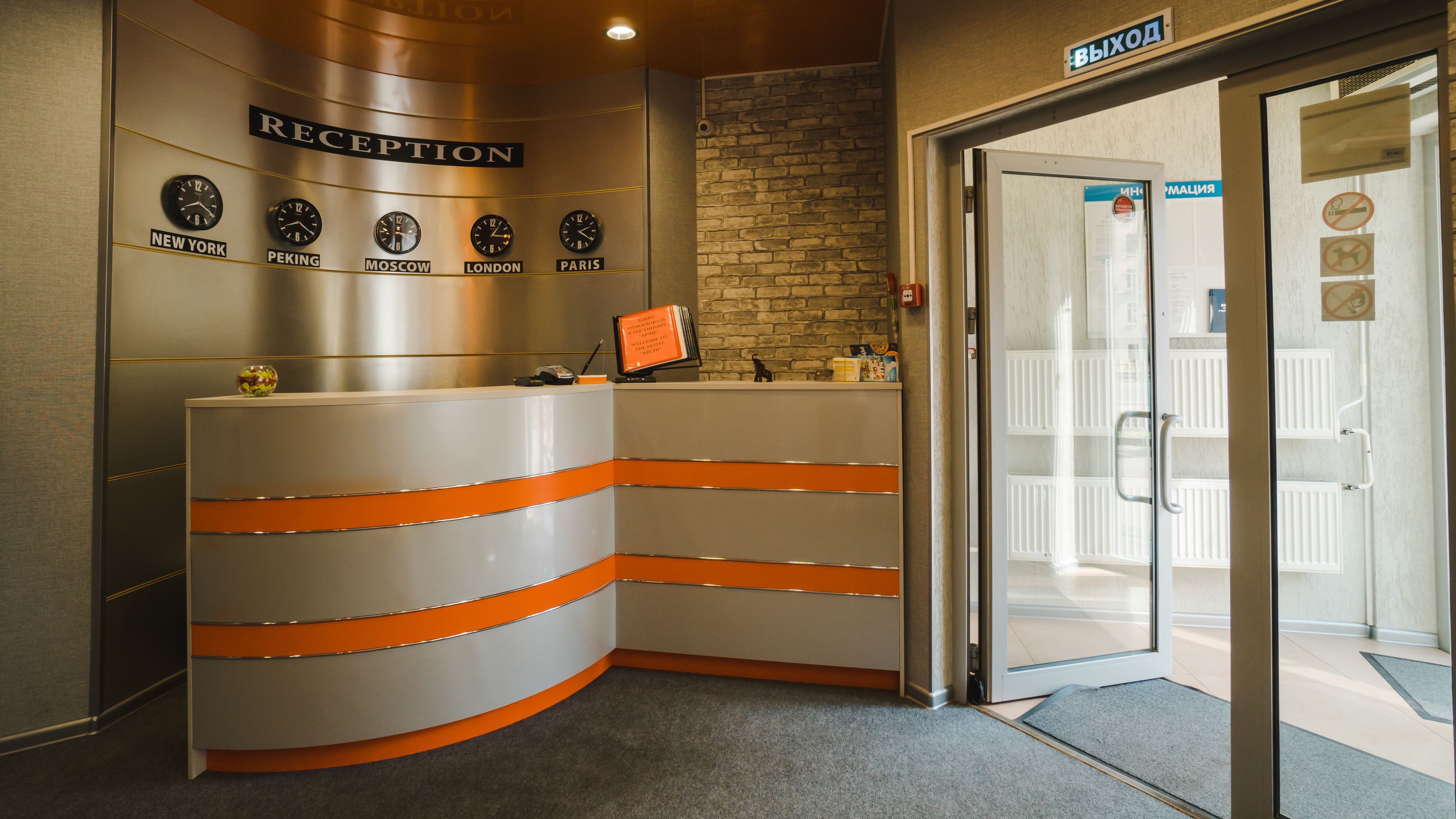 Archi Hotel Na Tulskoy Moscow