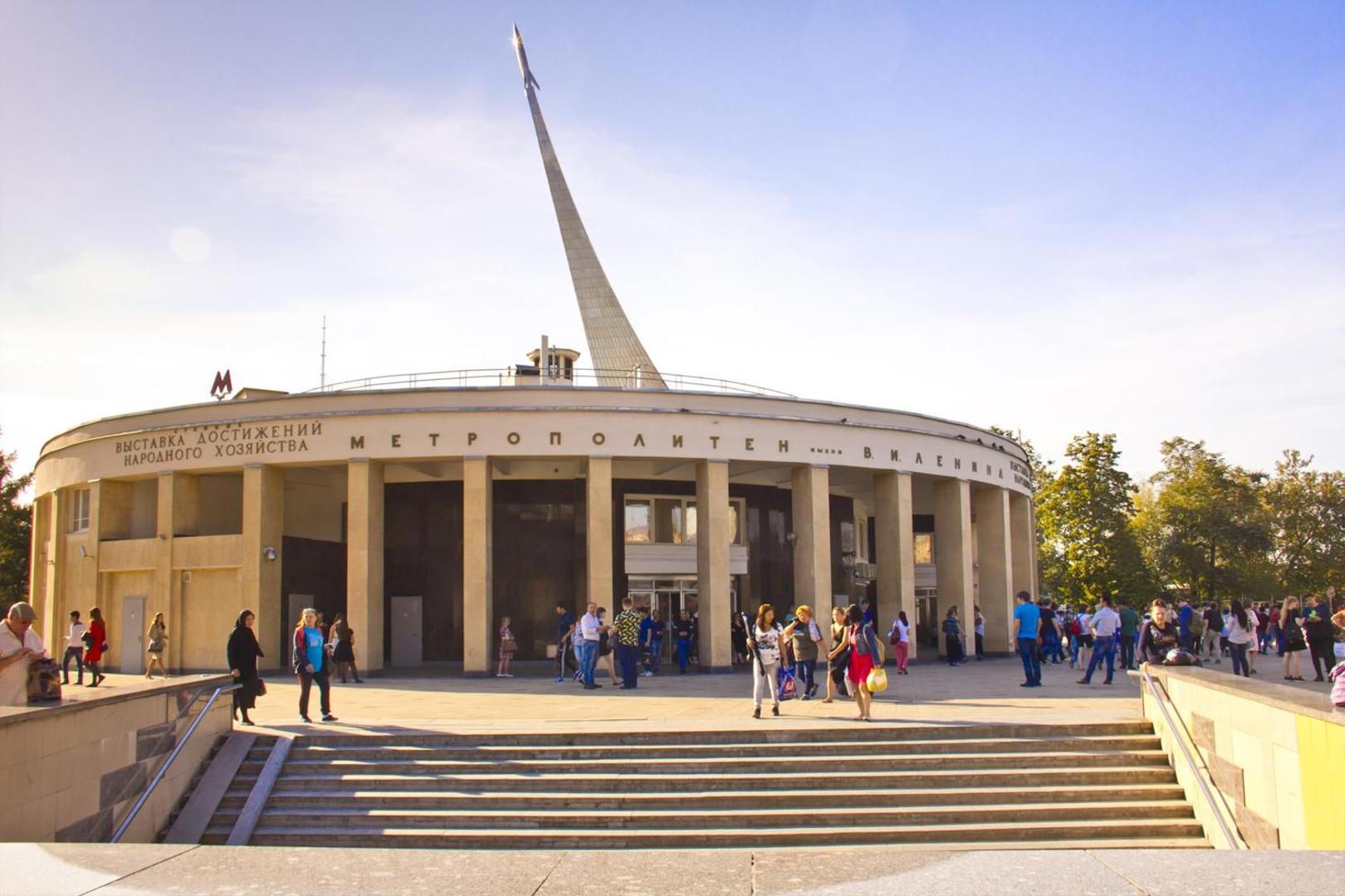 Cosmos Moscow VDNH Hotel