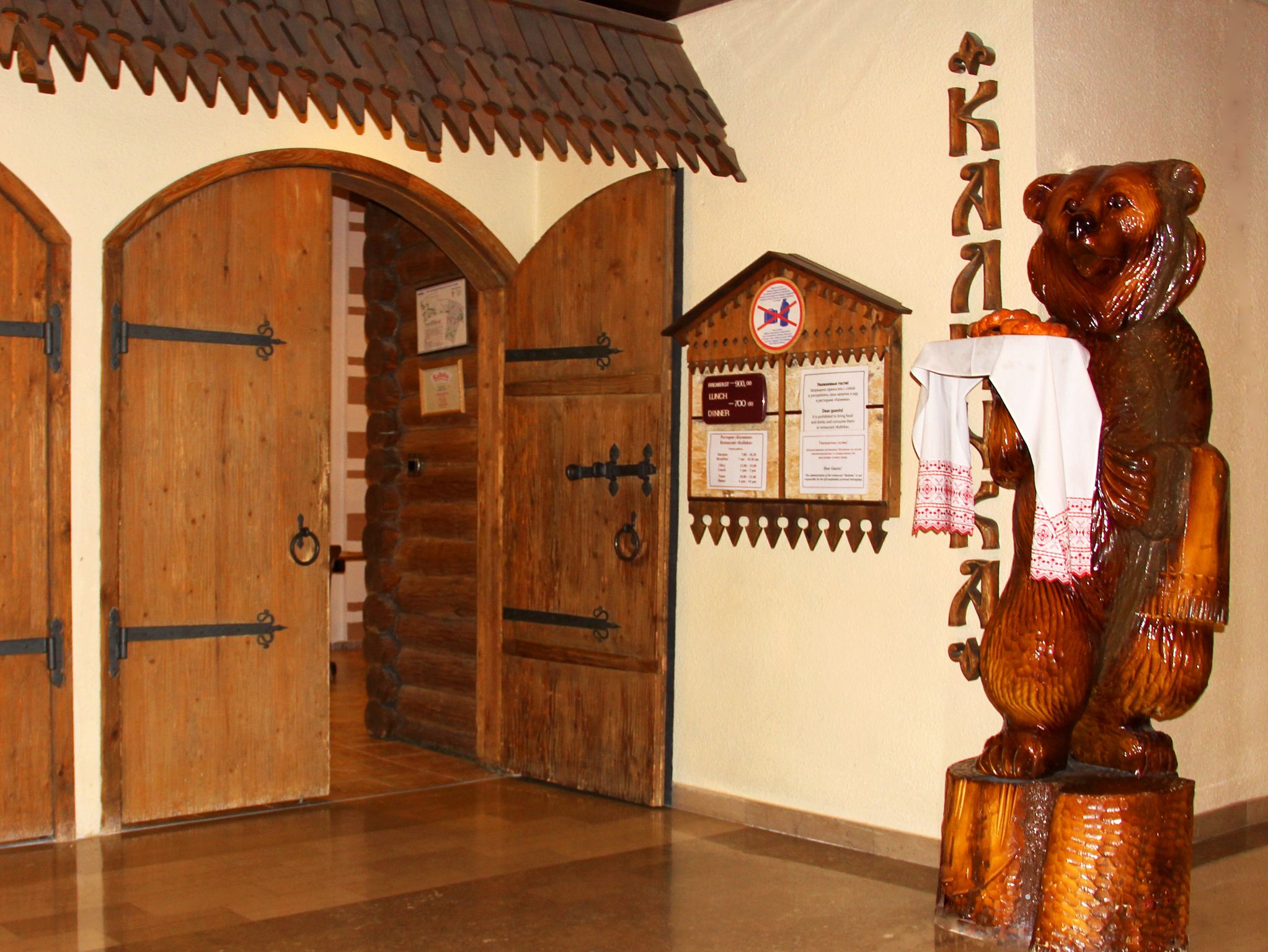 Cosmos Moscow VDNH Hotel