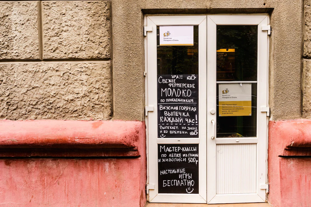 Croissant Bakery and Hotel