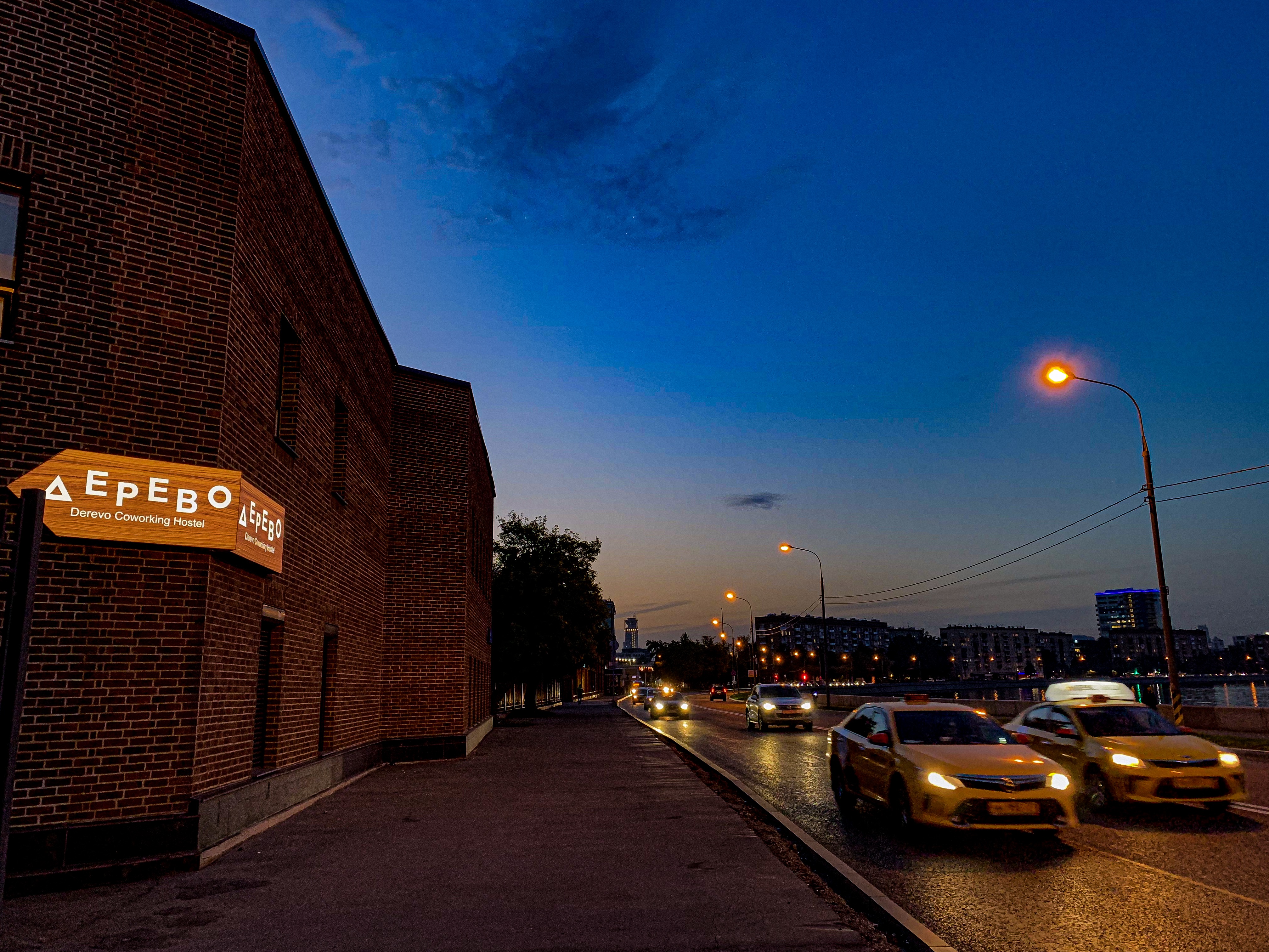 Derevo Coworking Hostel