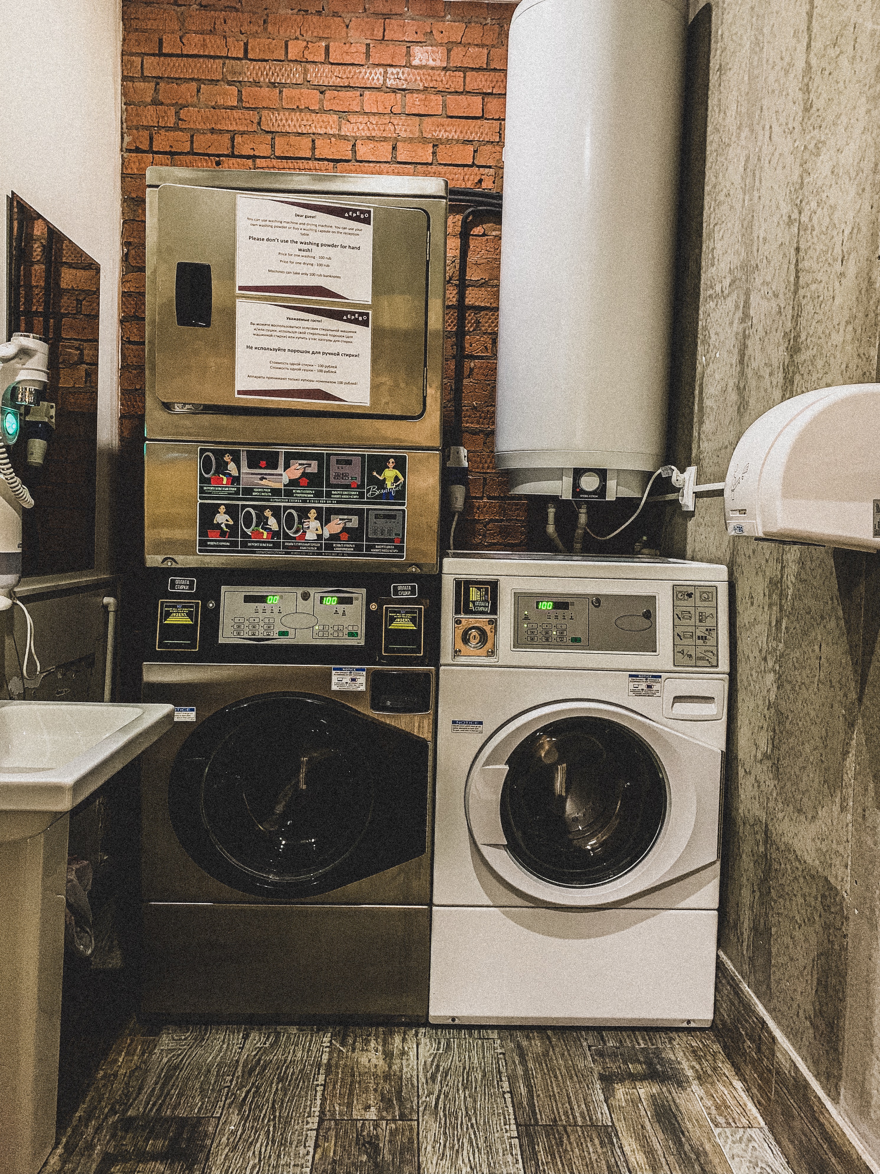 Derevo Coworking Hostel
