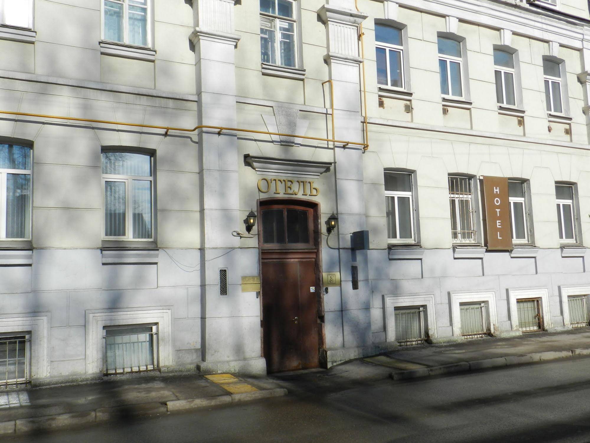 Eliseeff Arbat Hotel
