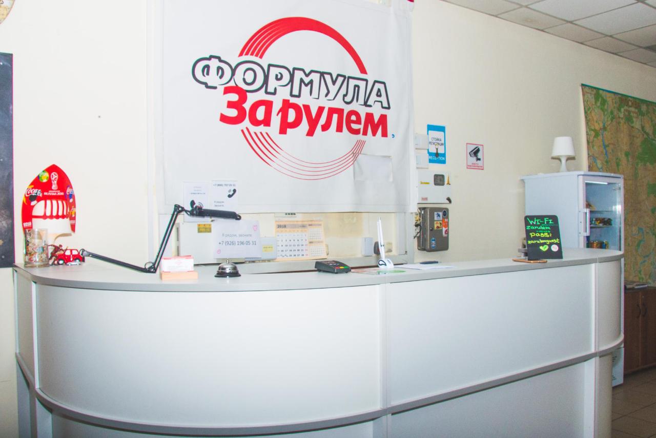 Formula Za rulem