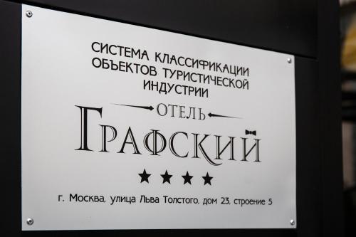 Grafskiy Hotel