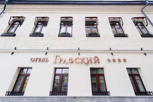 Grafskiy Hotel