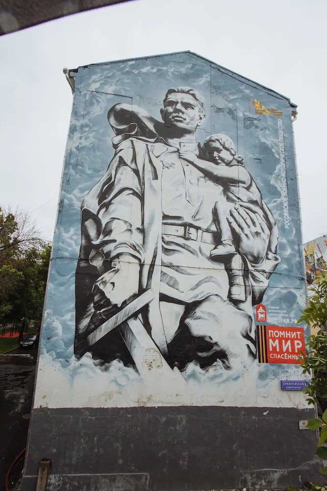 Guest House Pathos On Kremlevskaya