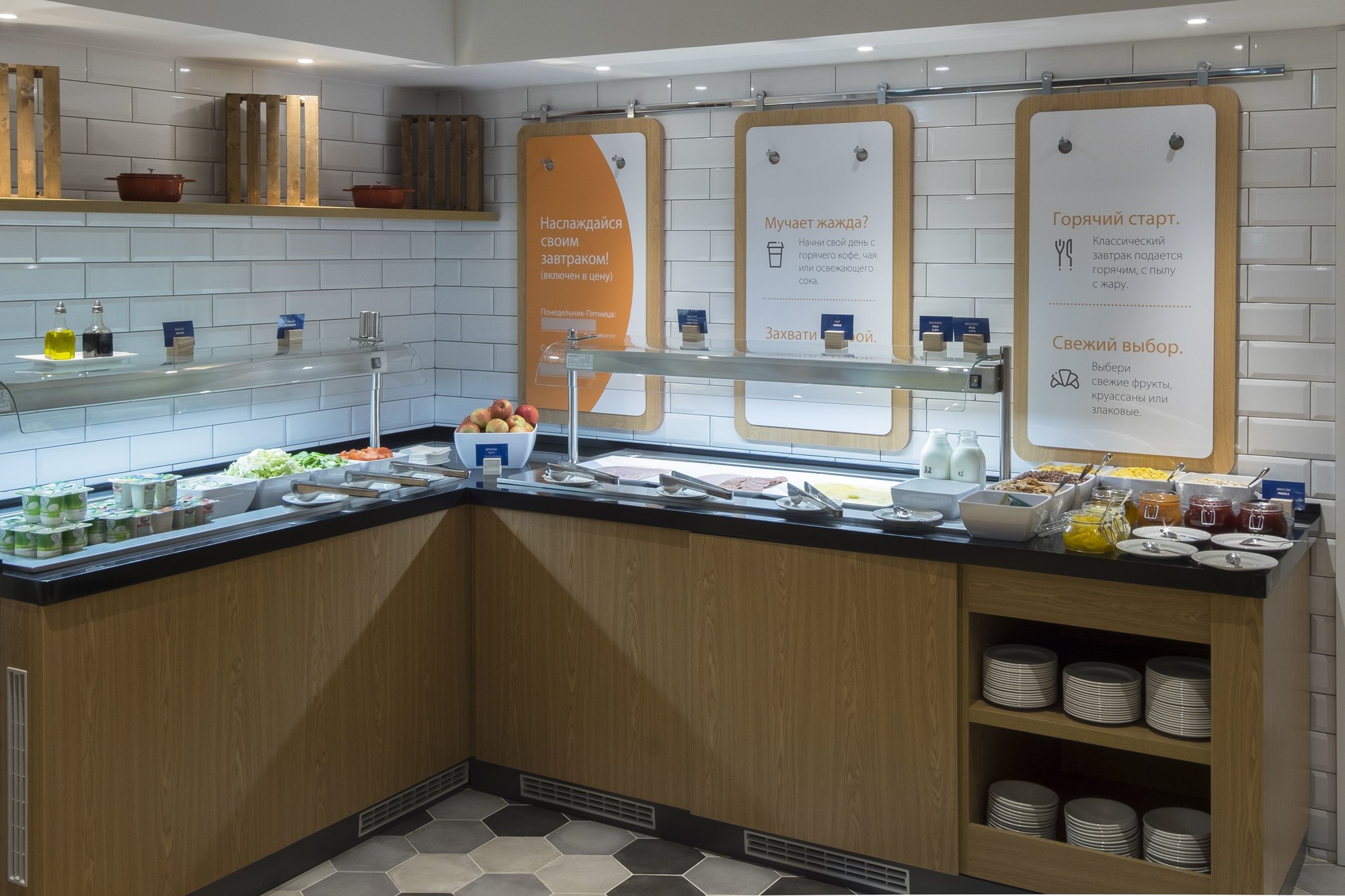 Cosmos Smart Moscow Dubininskaya Hotel