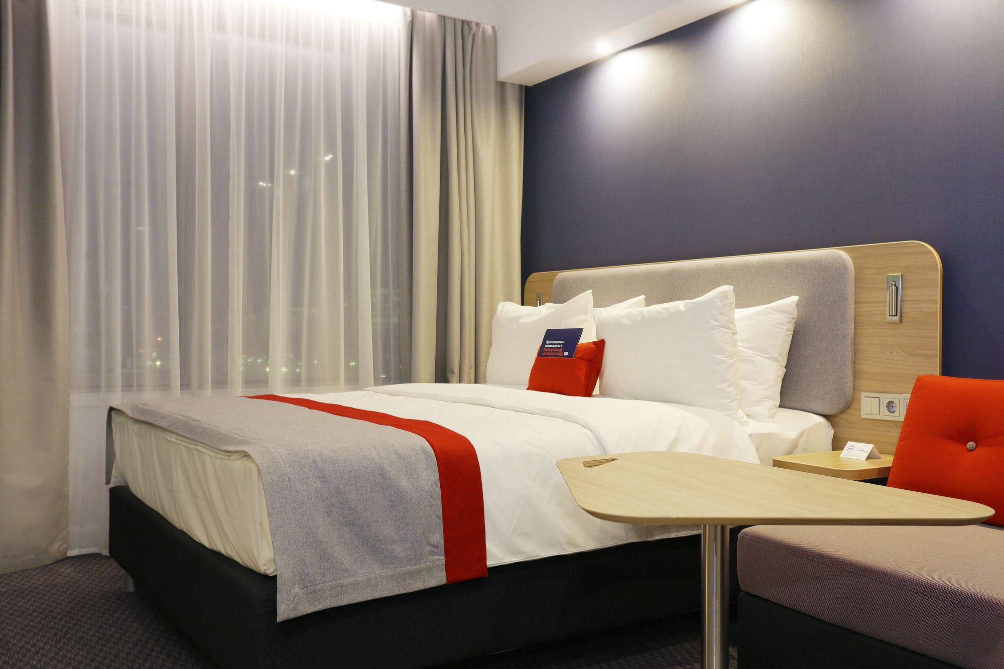 Cosmos Smart Moscow Dubininskaya Hotel