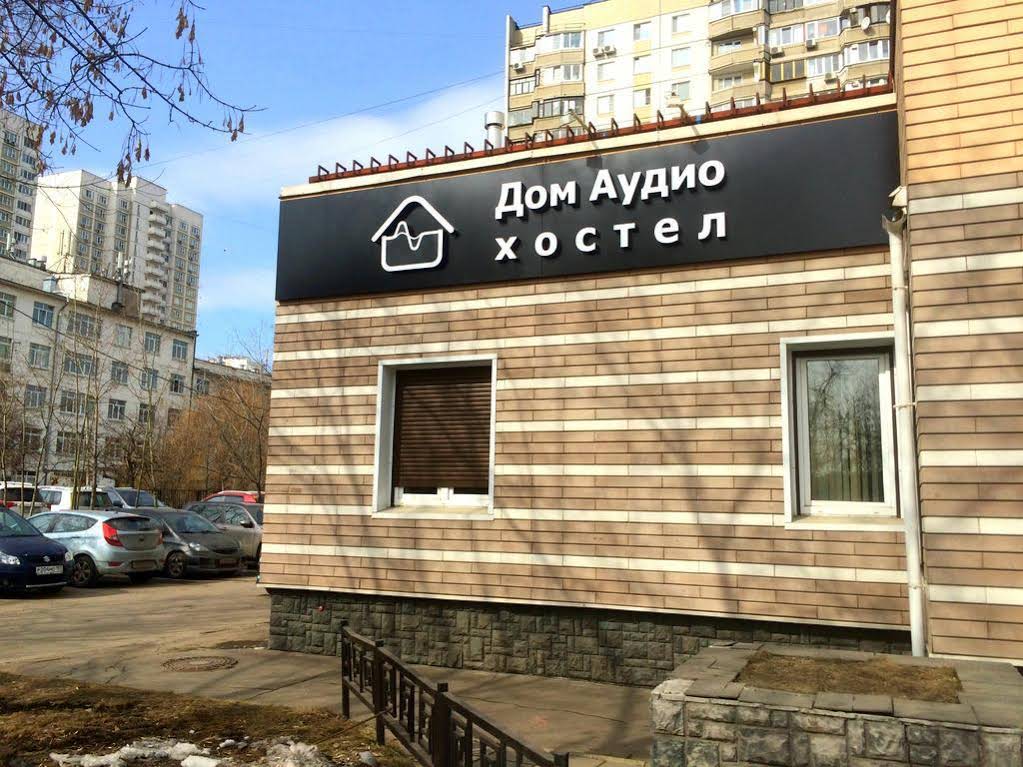 Hostel Dom Audio