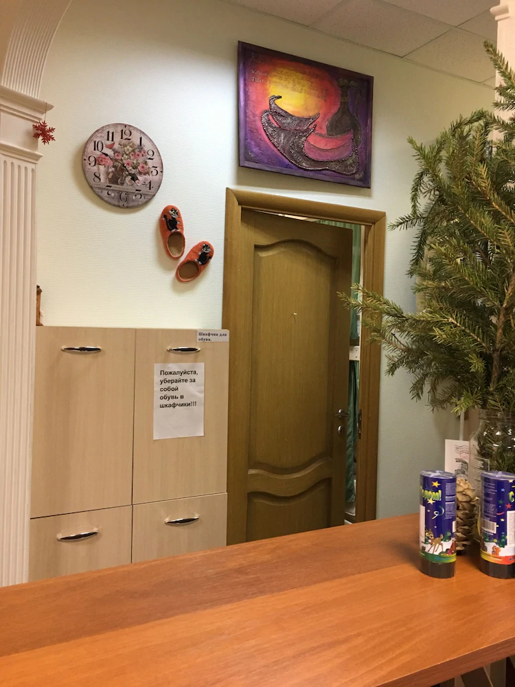 Hostel ParaTapok