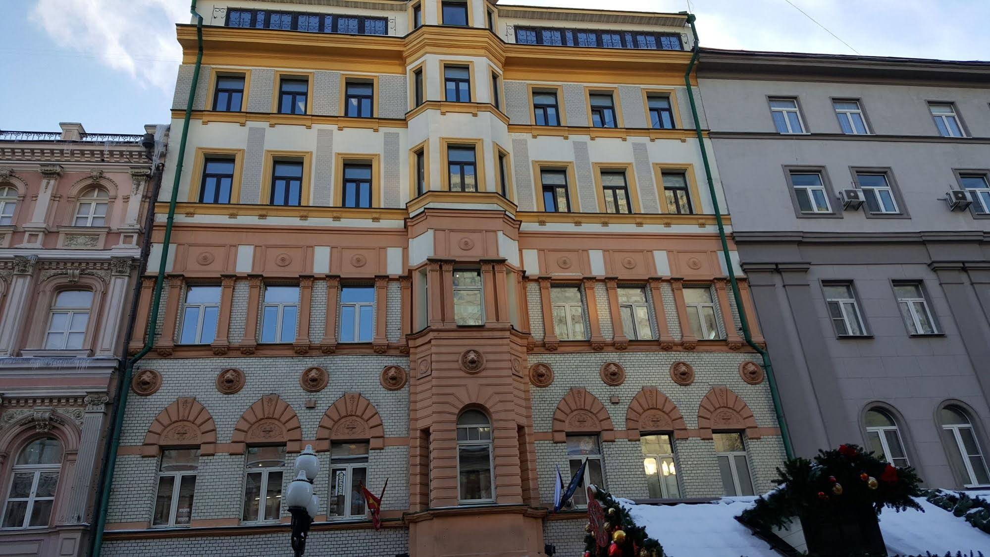 Hostel Rus Old Arbat