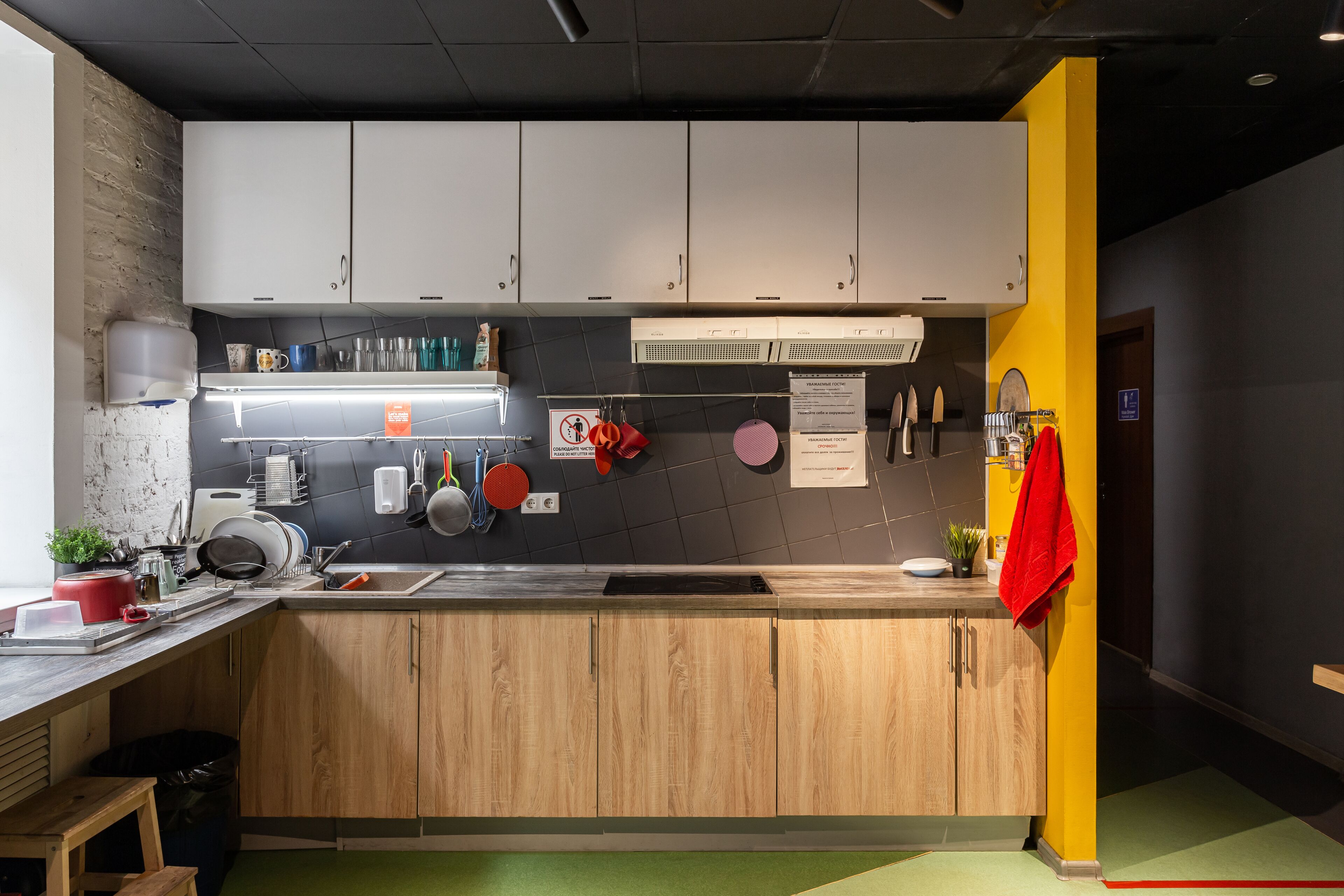 Hostels Rus Chistye Prudy
