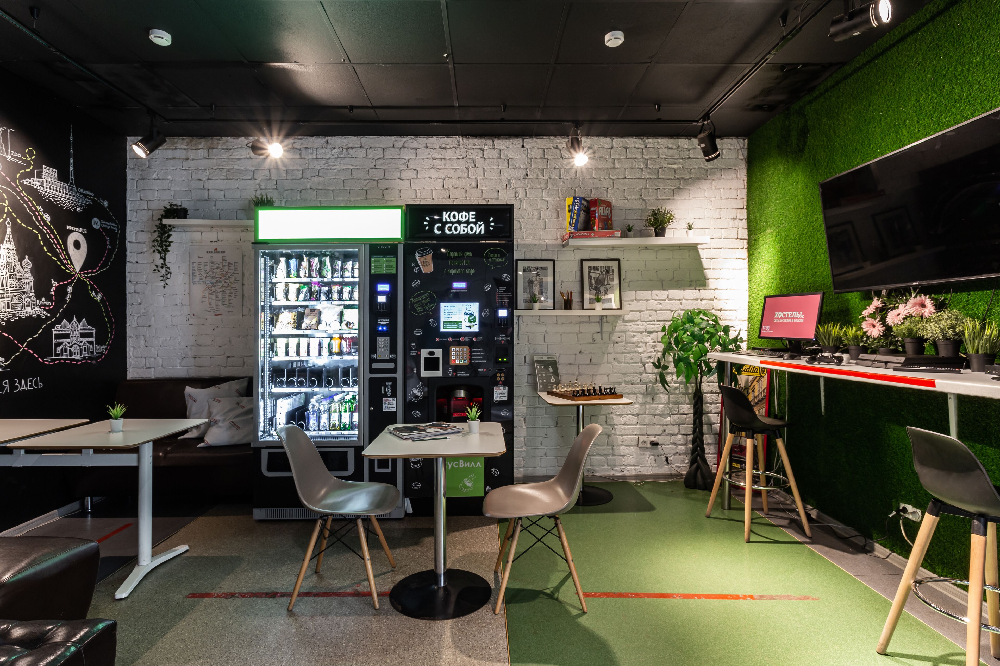 Hostels Rus Chistye Prudy