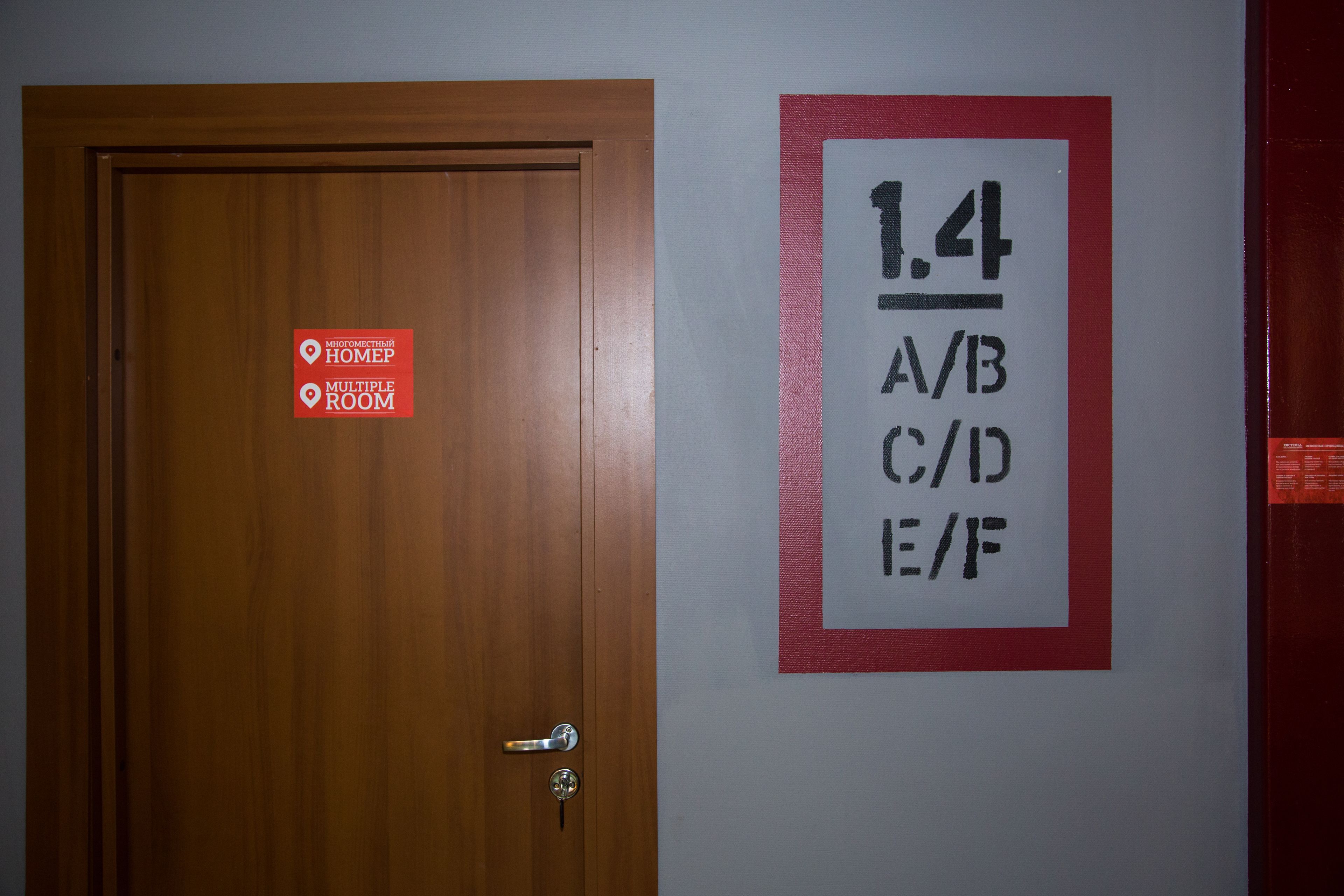 Hostels Rus Chistye Prudy