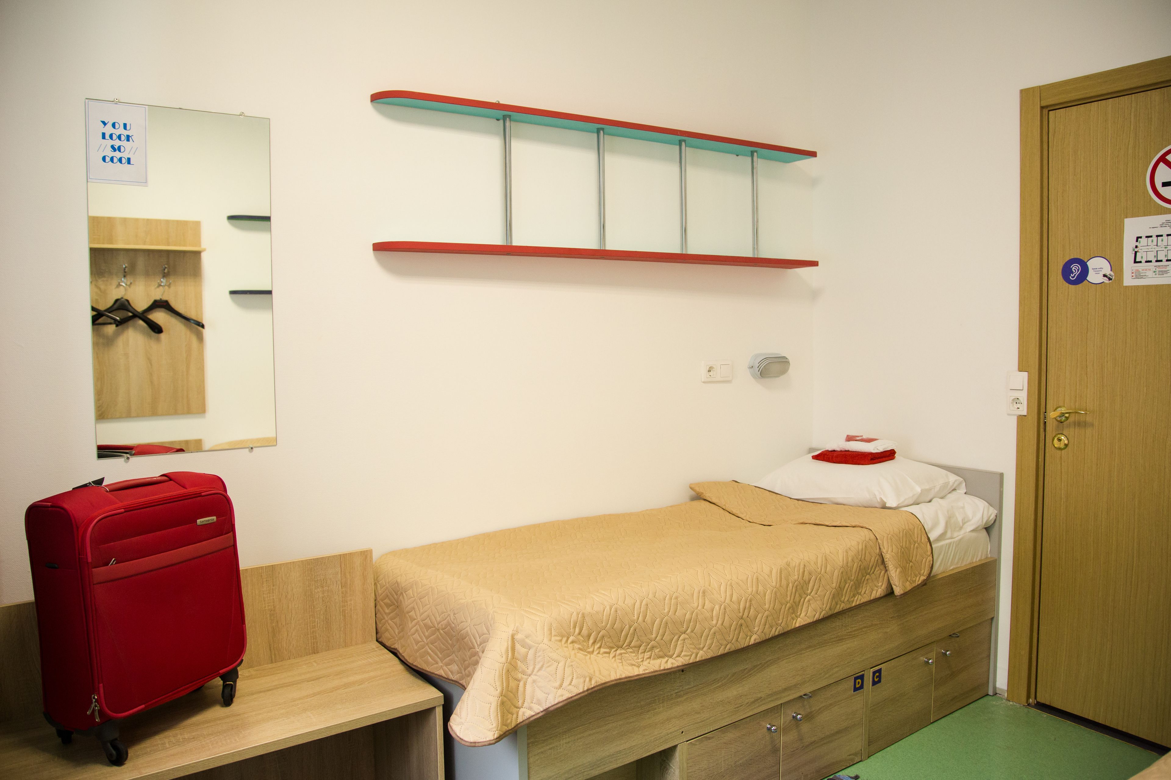 Hostels Rus Chistye Prudy